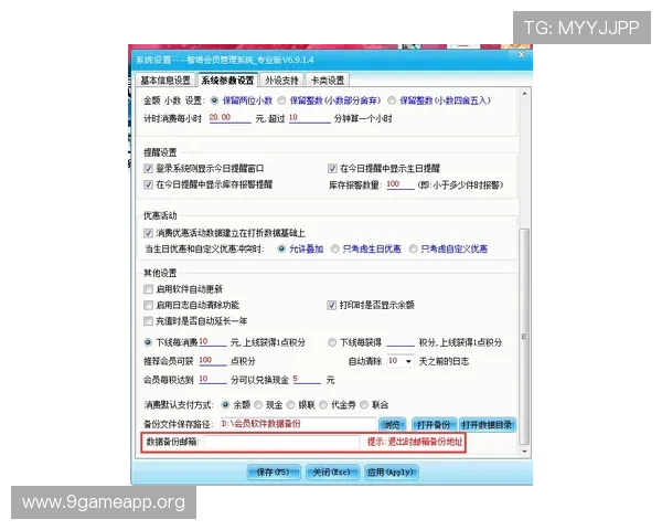 如何顺利完成AG电游会员注册流程确保账号安全与游戏体验双重保障