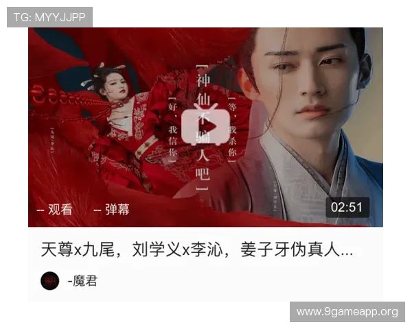 真人版b站项目背后的制作团队揭秘：从策划到拍摄的全流程解析