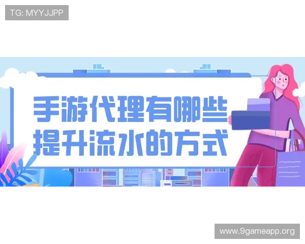 如何利用AG视讯贵宾厅的专属优惠提升您的游戏盈利水平