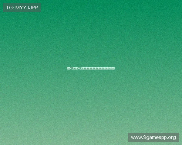 凯发k8旗舰厅AG：便捷的充值提现流程让玩家体验无忧的游戏体验